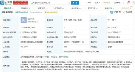 林芝腾讯入股番糖网络 科技巨头布局二次元与女性向游戏新赛道